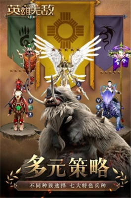 魔法门之英雄无敌王朝九游版