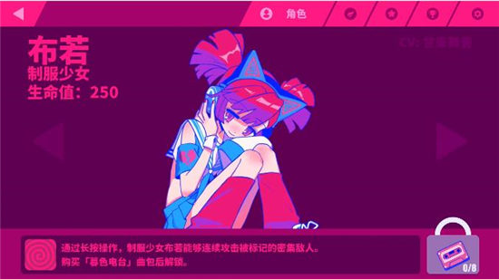 Muse Dash 喵斯快跑破解版