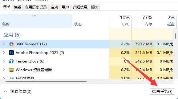 cdrx8详细安装步骤教程