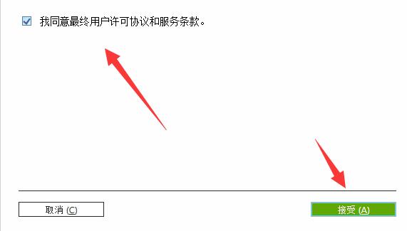 cdrx8详细安装步骤教程