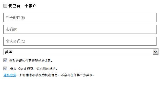 cdrx8详细安装步骤教程