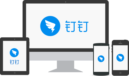 钉钉6 0更新时间详细介绍