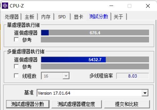 惠普战66五代锐龙版和酷睿版哪个好