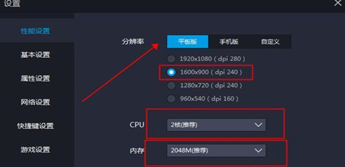 雷电模拟器运行卡顿怎么解决-雷电模拟器最流畅的设置方法分享