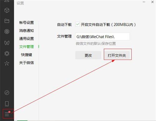 羊了个羊游戏脚本通关攻略