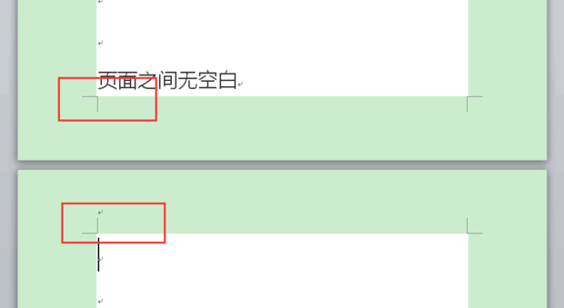 Word中不显示页眉和页脚怎么办