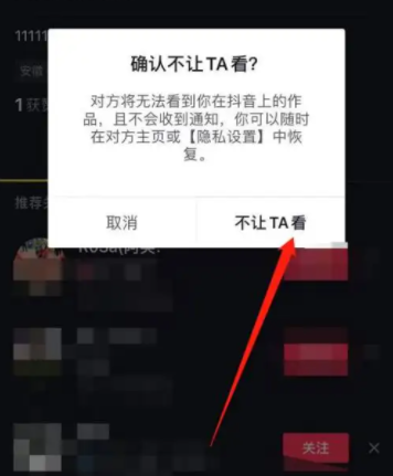 抖音拉黑对方,对方还能搜到我吗?抖音拉黑对方还能回复我评论吗?